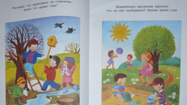 Пособие из серии «Умные Книжки» - «Веселые часы, знакомимся с временами года», для детей 3-4 года  